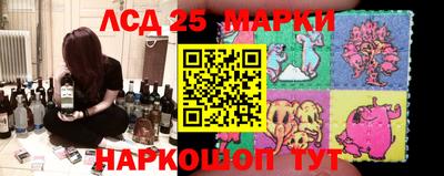 герыч Апшеронск