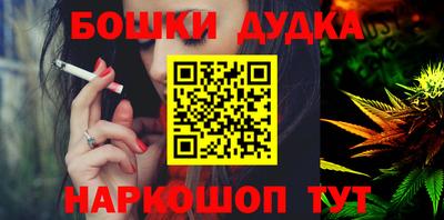 PSILOCYBIN Балахна