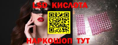 PSILOCYBIN Балахна