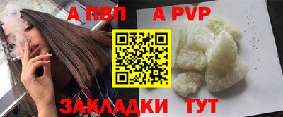 мдма Балаково