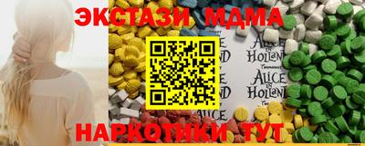 соль курить ск Балашиха