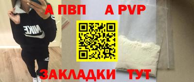 мяу мяу мука Абакан