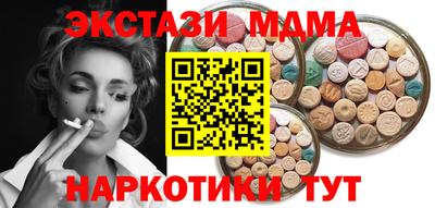 соль курить ск Балашиха