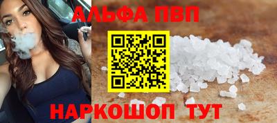 мет Апрелевка