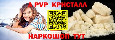 мдма Балаково