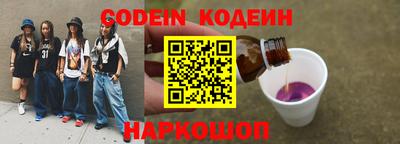 мдма Балаково