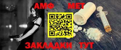 герыч Апшеронск