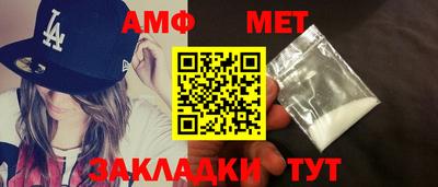 соль курить ск Балашиха