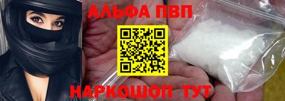 мдма Балаково
