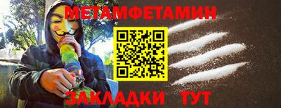 мдма Балаково