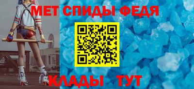 гидра Гатчина