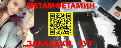 мет Апрелевка