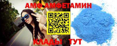 соль курить ск Балашиха