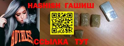 соль курить ск Балашиха