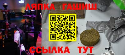 герыч Апшеронск