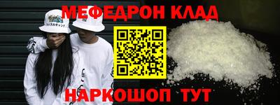 соль курить ск Балашиха