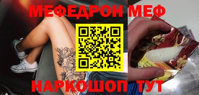 соль курить ск Балашиха