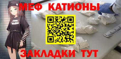 соль курить ск Балашиха
