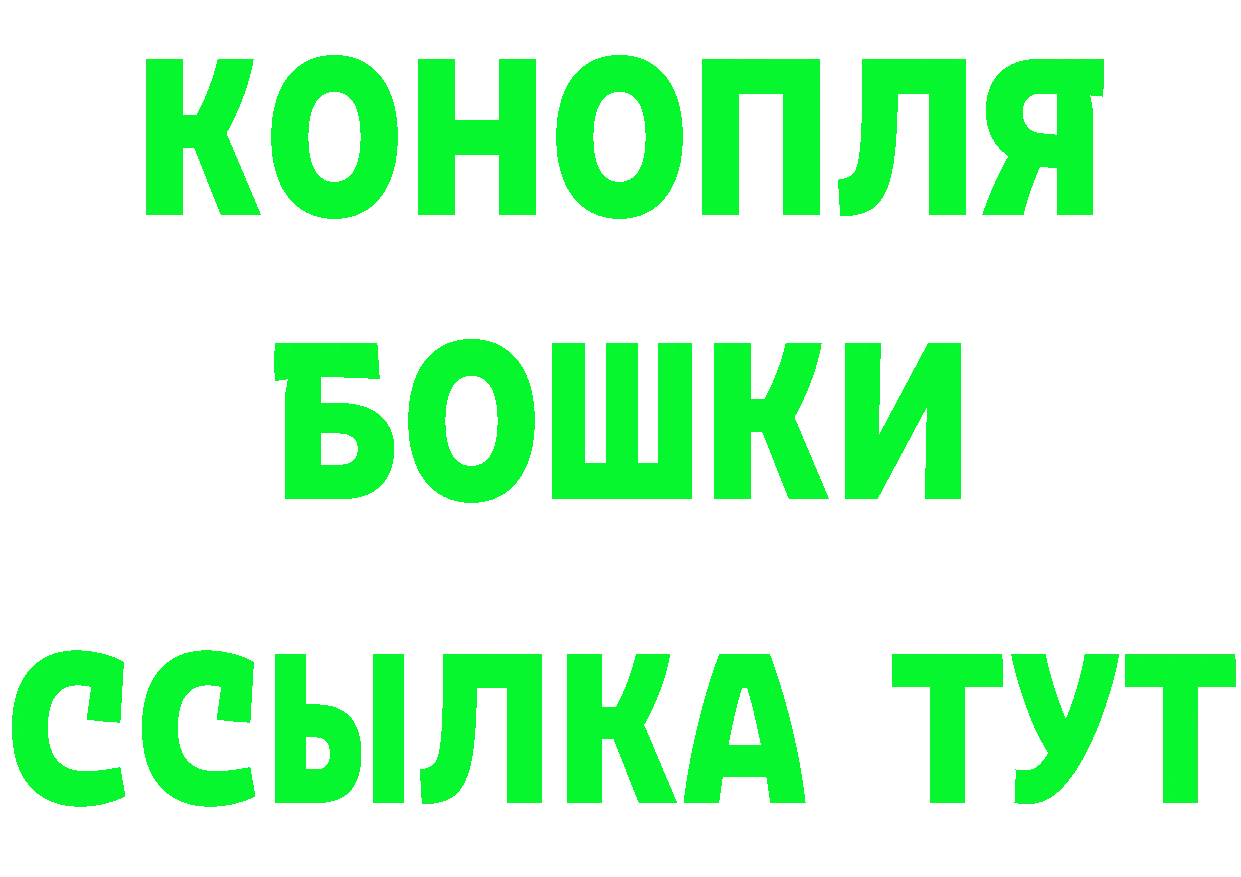 БУТИРАТ GHB сайт маркетплейс omg Белореченск