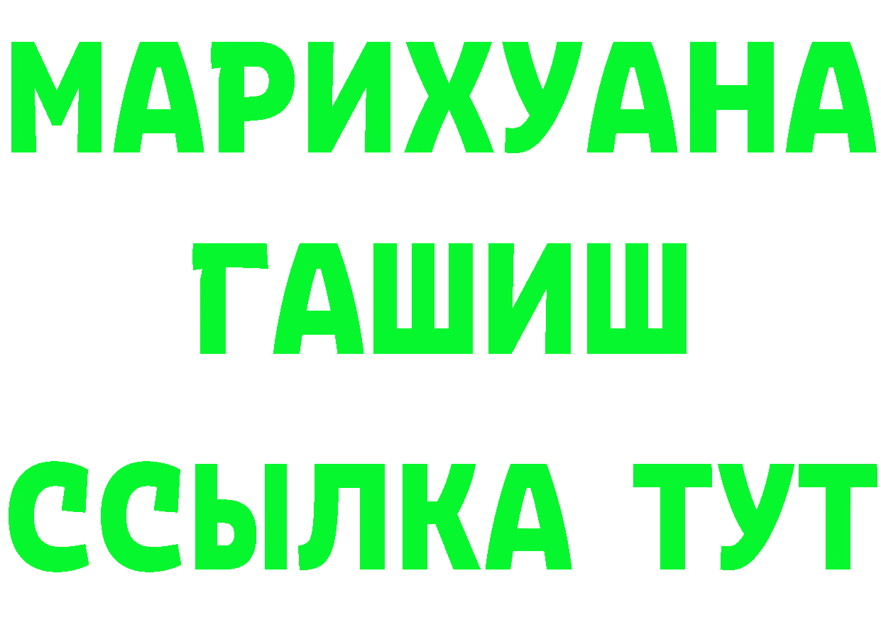 АМФ VHQ ТОР это гидра Белореченск