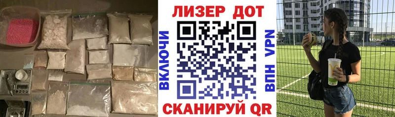 ЛСД экстази кислота  Белореченск 