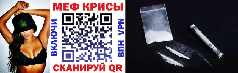 omg как зайти  цены   Белореченск  МЯУ-МЯУ mephedrone 