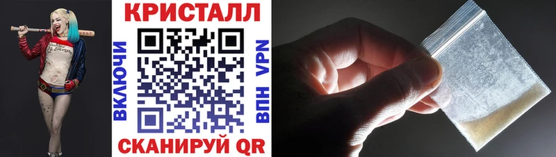 Метамфетамин пудра  закладка  Белореченск 