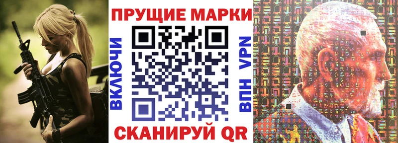 даркнет сайт  Белореченск  Наркотические марки 1500мкг 
