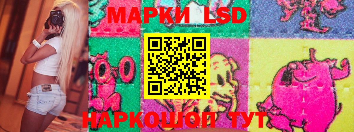 Марки N-bome 1,5мг  Белореченск 