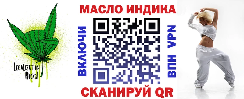 Дистиллят ТГК вейп  MEGA онион  Белореченск 