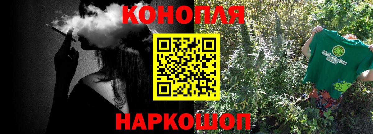 Конопля VHQ Белореченск